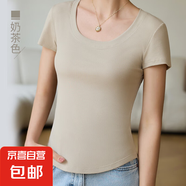 【阿瑪尼制造商】夏短袖t恤女修身內(nèi)搭上衣顯瘦半袖A6179 奶茶色 L （105-120斤）