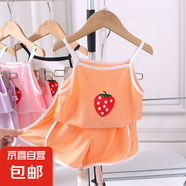 【冰絲吊帶套裝】兩件套女童夏裝休閑背心中小童女寶清涼無袖上衣 橘紅色 100 碼建議身高95-105cm