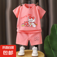 【夏季套裝】男童女童兩件套寶寶夏季兒童短袖套裝純棉a類 AU-4小貓 （尺碼偏小建議拍大一碼） 100