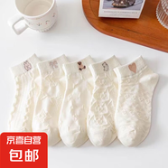 【新款日系小熊女襪】白色襪子女秋可愛日系短襪春秋薄款底ins潮 1雙隨機(jī)色 均碼