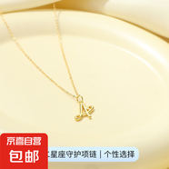 26個(gè)英文字母吊墜項(xiàng)鏈S925純銀歐美跨境熱銷愛(ài)心鎖骨鏈簡(jiǎn)約頸鏈女 【黃金色】字母A 925銀
