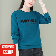 衛(wèi)衣女長袖2025年春秋冬季媽媽裝百搭寬松上衣 孔雀藍（不加絨） 2XL （128-140斤）