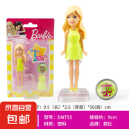 芭比娃娃星座系列娃娃 小公主洋氣女孩玩具 BB-DNT33（DNT53）天平座