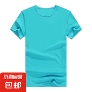柯菲沃便宜的冰絲短袖t恤男夏季速干大碼運(yùn)動(dòng)上衣服透氣寬松百搭 穩(wěn)-T22湖藍(lán)色（網(wǎng)眼短袖） 4XL （建議160-175斤以內(nèi)）