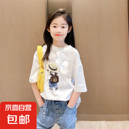 女童卡通短袖T恤2025夏季新款兒童小女孩純棉打底衫洋氣圓領(lǐng)上衣 2588白色 150