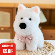 可愛水果背包西高地狗狗公仔毛絨玩具小白狗玩偶抱睡娃娃生日禮物 蝴蝶結(jié)A款 22cm