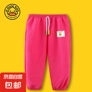 兒童防蚊褲透氣薄款燈籠褲男女童寬松九分童褲 泡泡防蚊褲-玫紅色 100 適合身高90cm