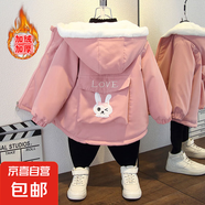 兒童派克服連帽卡通棉衣2025秋冬加絨加厚外套保暖風(fēng)衣 口袋兔加絨外套粉色 140