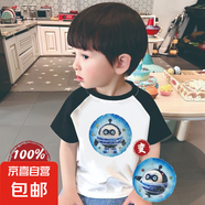 蛋仔派對魔術(shù)亮片純棉男童洋氣亮片變色T恤衫小學(xué)生短袖上衣 PT1040黑色 130