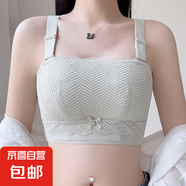 無肩帶防滑內(nèi)衣女士夏季薄款大胸顯小聚攏防下垂收副乳露肩文胸罩 朵朵露肩#淺綠色 75C