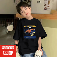 男童短袖T恤2025新款中大童寬松夏裝潮兒童休閑印花體恤男孩上衣 黑色 2445 160