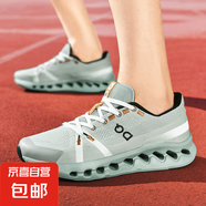 【大牌同款】男鞋透氣超輕減震耐磨運(yùn)動(dòng)休閑鞋輕便舒適戶外跑步鞋 JD9922灰綠 42