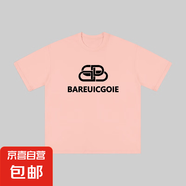 220克純棉短袖t恤2025新款簡約印花男女潮牌上衣情侶裝T恤夏B701 粉色【3393】 M