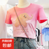 【地素DZZIT同款】高端釘珠繡花漸變色暈染短袖t恤女修身顯瘦上衣 粉紅色 F327 M 90-105斤