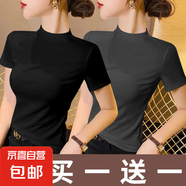 白色短袖T恤女春夏2025年新款半高領(lǐng)氣質(zhì)修身半袖體恤打底衫上衣 934-黑色+深灰色 XL 建議110-125斤