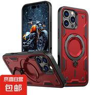 手機(jī)殼蘋果14promax適用iPhone13旋轉(zhuǎn)支架12pro磁吸XR/11充電14PM保護(hù)套全包邊氣囊防摔外殼 【激情紅】氣囊防摔/磁吸充電支架 iPhone 13 / iPhone 14