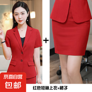 職業(yè)裝女裝套裝夏季短袖商務正裝外套酒店銀行4S店銷售團體小西裝 紅色外套+半身裙 XL (建議110-120斤)