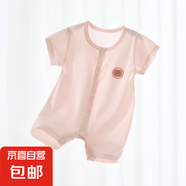 【貝樂咿莫代爾空調(diào)服】嬰兒短袖連體夏季薄款短袖莫代爾空調(diào)服 淺粉色#6843 59cm （1-3個月8-12斤）