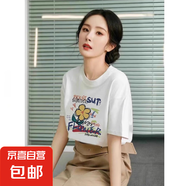 220克純棉時尚明星同款花卉印花短袖t恤女新款小眾設(shè)計感上衣B701 白色 M