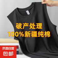 純棉背心男士運(yùn)動(dòng)無(wú)袖T恤夏季薄款寬松外穿籃球跨欄坎肩寬肩健身 黑色 B03 XL 建議120-135斤