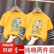 純棉奧特曼衣服男童秋裝假兩件洋氣兒童裝寶寶兩件中小童秋款潮 黃色+黃色（C383+C384） 140 cm