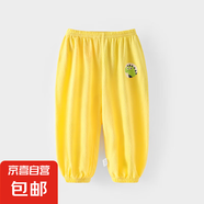兒童防蚊褲夏季男童女童純棉薄款束腳褲男女寶寶網(wǎng)眼棉運(yùn)動(dòng)褲透氣 大眼恐龍 90 cm 推薦身高80-88cm