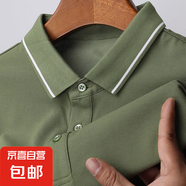 5A棉氨短袖T恤男士翻領(lǐng)40支純色夏季新款中青年P(guān)olo衫棉上衣 中綠 XL 180/96A