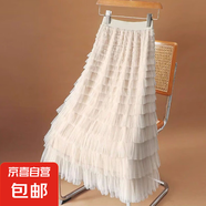 長款黑色網(wǎng)紗蛋糕裙紗裙半身裙女2025春新款蓬蓬裙子粉色長裙夏季 5524【杏色】 L 【推薦106-125斤】