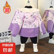 男童冬裝加絨加厚收腰風(fēng)衣女秋冬款兔子印花連帽棉衣外套 印花羊加絨外套紫色 140