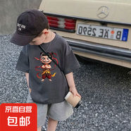 兒童純棉短袖t恤夏季2025夏男童休閑哪咤服裝男孩打底半袖上衣-SL 單件半袖#深灰色哪吒2 130  （建議50-60斤）