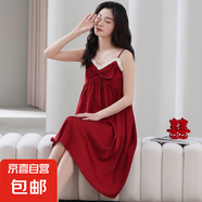 夏季結(jié)婚新娘冰絲大紅純色簡(jiǎn)約睡衣吊帶睡裙喜慶新婚裙子V領(lǐng)性感 CKE-FY2515A L