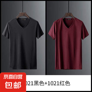短袖T恤男V領(lǐng)夏季韓版修身純色白色百搭男士雞心領(lǐng)半袖冰絲體恤衫 短袖V領(lǐng)黑色+紅色 2XL