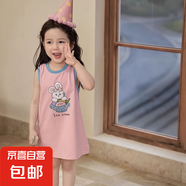 【現(xiàn)貨】背心連衣裙女童兒童節(jié)無袖外穿休閑背心裙女寶夏季背心裙 漿果粉-棉裙 100 碼（建議90-100cm）