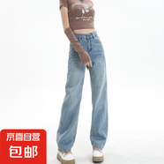 淺藍(lán)色軟牛仔褲女夏季薄款小個(gè)子高腰垂感寬松直筒褲窄版闊腿 淺藍(lán)-長褲 XL