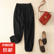 棉麻復(fù)古燈籠褲子女春夏新款束腳褲寬松純色百搭休閑長褲 黑色 XL 建議120-135斤