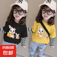 兒童長(zhǎng)袖純棉t恤薄款女童春秋季裝洋氣寶寶休閑假兩件上衣中大童 條紋袖A20黃+黑 100 cm