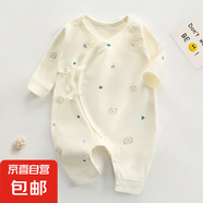 【純棉爬爬服】寶寶衣服a類純棉嬰兒連體衣0-3個(gè)月新生兒打底衣 M12017幾何熊 59cm