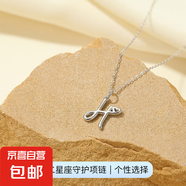 26個英文字母吊墜項(xiàng)鏈S925純銀歐美跨境熱銷愛心鎖骨鏈簡約頸鏈女 【白金色】字母H 925銀