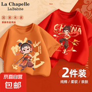 男童短袖t恤夏季純棉2025新款洋氣痞帥國潮上衣夏裝哪咤兒童服裝 靈童哪吒焦橙+風(fēng)火輪紅 130