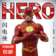 正版漫威復(fù)仇者聯(lián)盟死侍閃電俠雷神神奇女俠原封正品手辦模型玩具 閃電俠20cm帶底座-彩盒裝