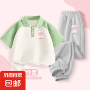 女童夏裝套裝2025新款學(xué)院風(fēng)polo衫大童套裝衣服夏季長褲兒童衣服 兔美美K綠白+兔美美K冰川灰 160