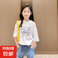 夏裝短袖t恤女童2025新款夏季中大童裝潮牌兒童純棉圓領(lǐng)體恤衣服 白色 2509 140