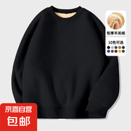 新款加絨加厚套頭男女同款衛(wèi)衣男秋冬季寬松百搭羊羔絨保暖外套潮 圓領羊羔絨黑色 L