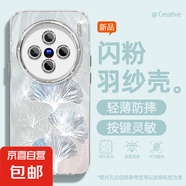 適用vivox200手機(jī)殼pro女款s20羽紗vivoy300新款x100s銀杏葉x90文藝x80/x70自帶鏡頭膜s19保護(hù)套 精孔羽紗-銀杏葉藍(lán) vivoX200