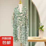 優(yōu)雅仙氣飄飄時(shí)尚外搭國風(fēng)盤(pán)扣披肩女民族風(fēng)提花戶(hù)外旅游防曬絲巾 紗-9 90*180