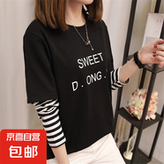 假兩件上衣女2025春裝新款黑色打底衫內(nèi)搭寬松條紋長(zhǎng)袖t恤假兩件 【假兩件】8119黑色 L 建議100-115斤