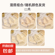 嬰兒棉內(nèi)褲女純棉內(nèi)褲女中腰全棉檔少女學(xué)生蕾絲女士三角褲新款 隨機(jī)顏色 4條 XL （105-130斤）