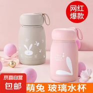 【京東物流送貨上門(mén)】萌萌兔卡通水杯女牛奶玻璃杯創(chuàng  )意便攜杯子 粉色萌萌兔 330ml 1只