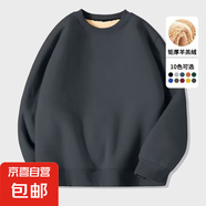 新款加絨加厚套頭男女同款衛(wèi)衣男秋冬季寬松百搭羊羔絨保暖外套潮 圓領(lǐng)羊羔絨深灰 XL