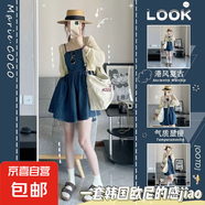 減齡氣質(zhì)法式桔梗牛仔背帶短裙女夏季薄款大碼收腹顯瘦蓬蓬連衣裙 藍色牛仔蓬蓬連衣短裙單款 S